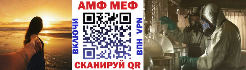 АМФЕТАМИН Розовый  Купить закладки  Киржач 