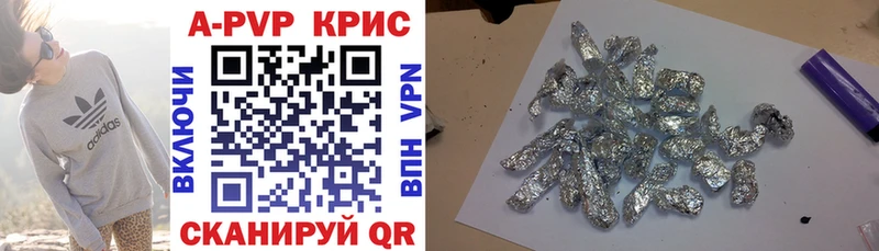 Купить где  Киржач  Alpha-PVP Crystall 