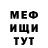 КЕТАМИН VHQ Arseniy's Design