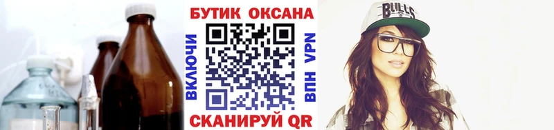Купить где  Киржач  БУТИРАТ BDO 33% 