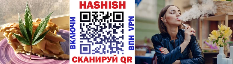 Купить закладки  Киржач  Печенье с ТГК конопля 