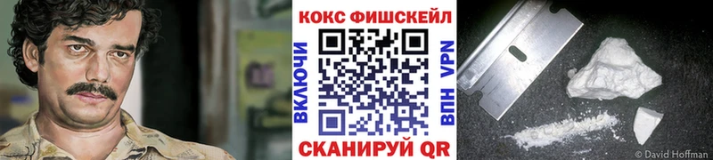 Купить  Киржач  COCAIN Перу 