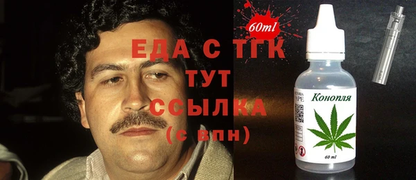 кокаин перу Дмитровск