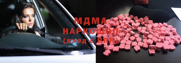 мяу мяу кристалл Ельня