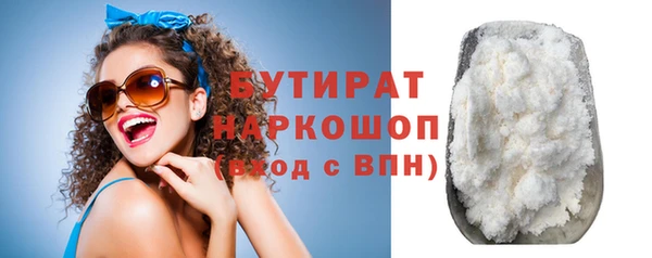 ГАЛЛЮЦИНОГЕННЫЕ ГРИБЫ Елабуга