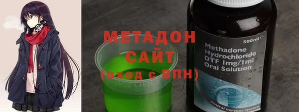 мяу мяу кристалл Ельня