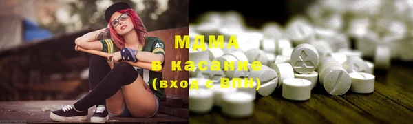 ГАЛЛЮЦИНОГЕННЫЕ ГРИБЫ Елабуга