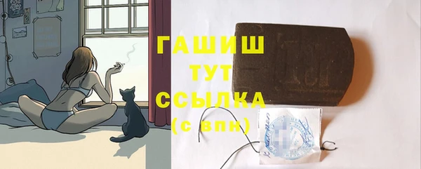 сатива Елизово