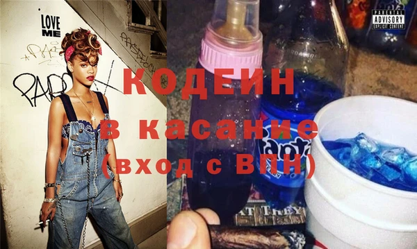 мяу мяу кристалл Ельня