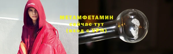 ГАЛЛЮЦИНОГЕННЫЕ ГРИБЫ Елабуга