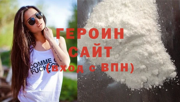 сатива Елизово