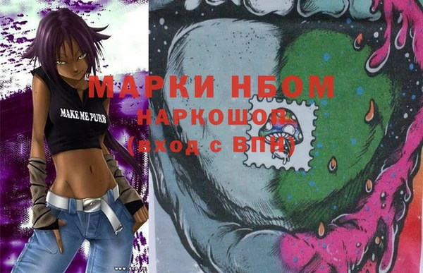 мяу мяу кристалл Ельня