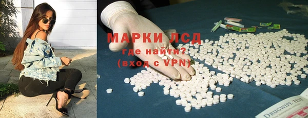 мяу мяу кристалл Ельня