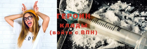 ГАЛЛЮЦИНОГЕННЫЕ ГРИБЫ Елабуга