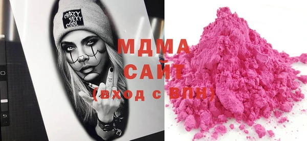 мяу мяу кристалл Ельня