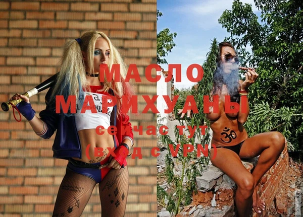 мяу мяу кристалл Ельня