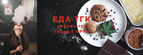 сатива Елизово