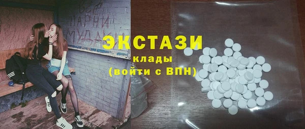 сатива Елизово