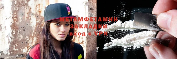 мяу мяу кристалл Ельня