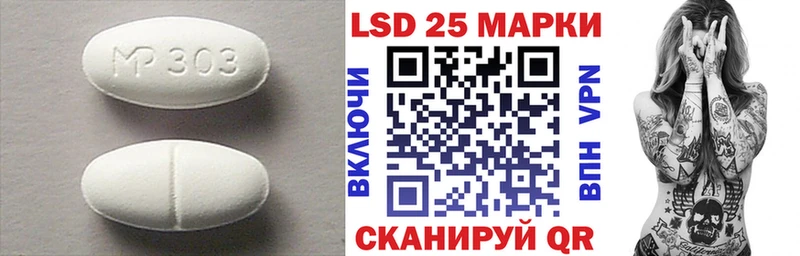 Купить где  Киржач  LSD-25 экстази ecstasy 
