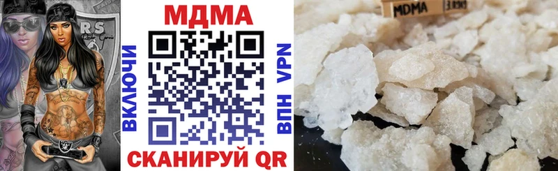 MDMA молли  Купить  Киржач 