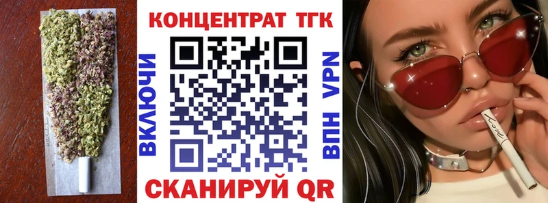 Купить закладки  Киржач  Дистиллят ТГК THC oil 